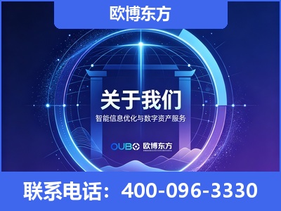 富锦-企业展示图